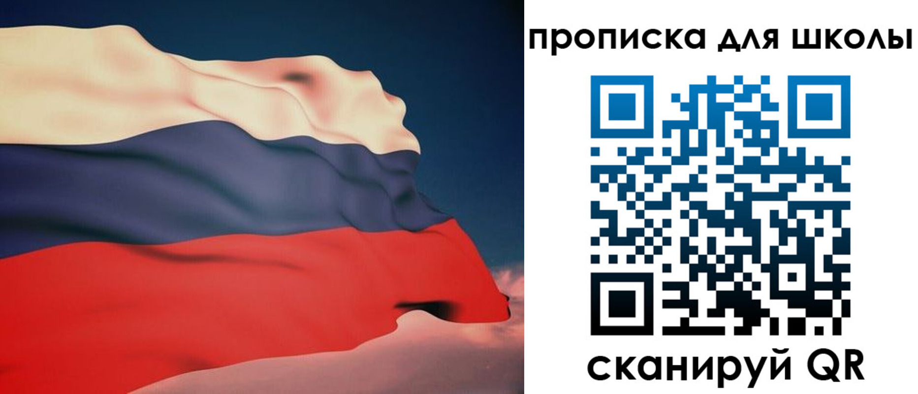 временная регистрация поиск в Крыму